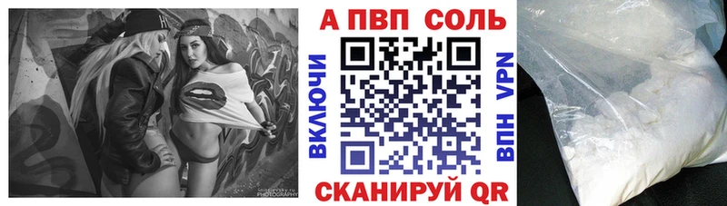 А ПВП СК КРИС Юхнов