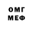 Amphetamine Розовый Aweal Gr