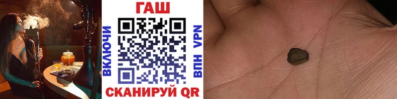 Гашиш ice o lator  Купить где  Юхнов 