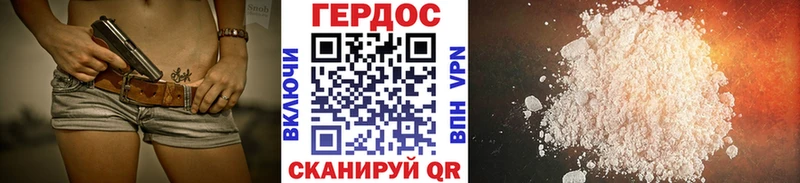 ГЕРОИН Heroin Юхнов