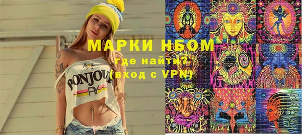 мефедрон мука Нефтекумск