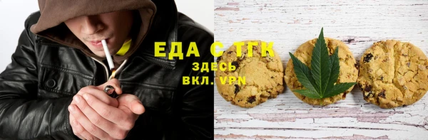 мефедрон мука Нефтекумск