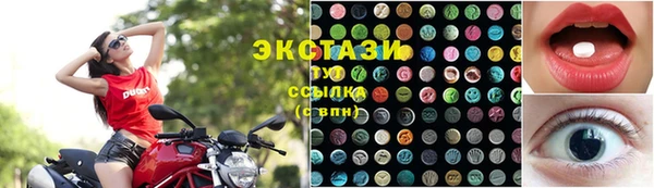 мефедрон мука Нефтекумск