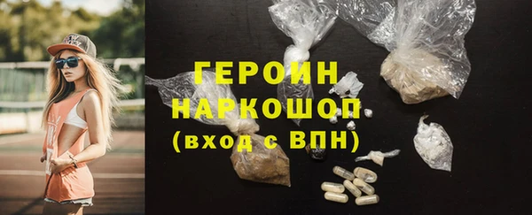 мдма Нея