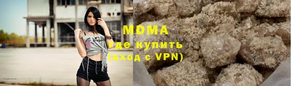 мдма Нея