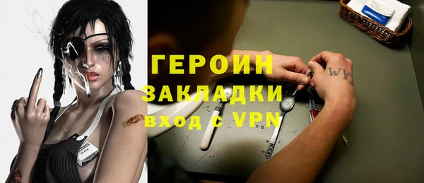 мефедрон мука Нефтекумск