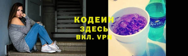 мефедрон мука Нефтекумск