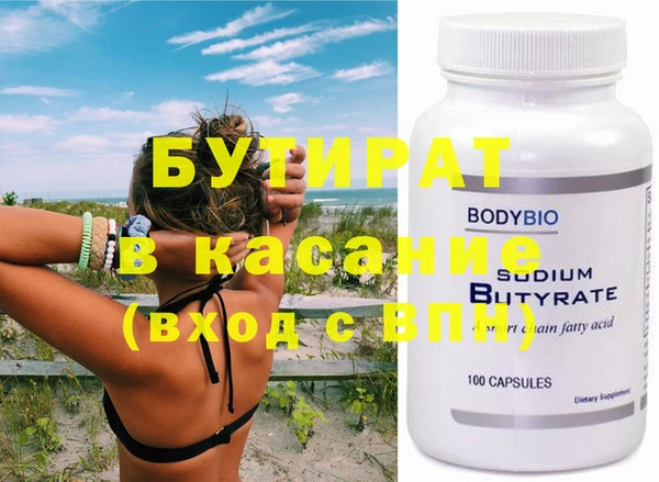 круглые Нефтегорск
