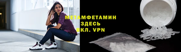 мдма Нея