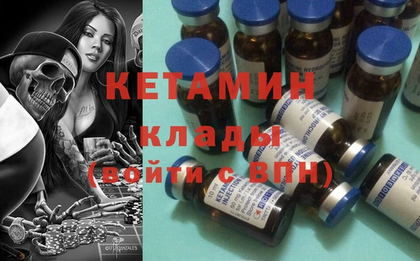 мефедрон мука Нефтекумск