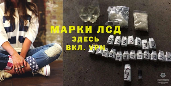 мефедрон мука Нефтекумск