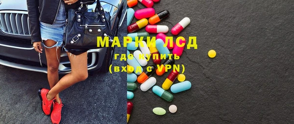 мдма Нея