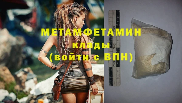 мдма Нея