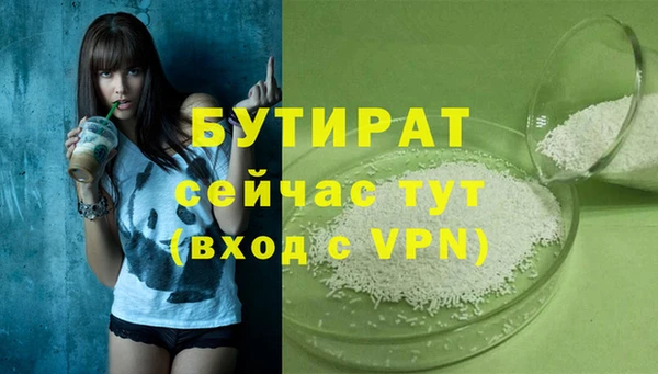 мдма Нея