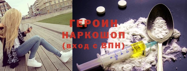 мдма Нея