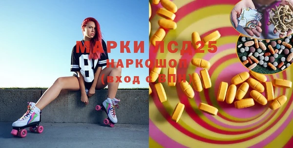 мдма Нея