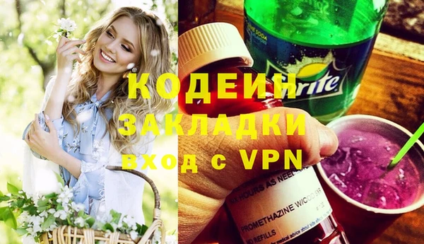 мефедрон мука Нефтекумск