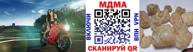 Купить где  Юхнов  МДМА молли 