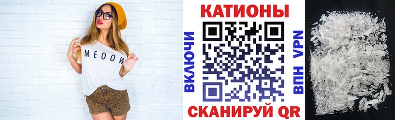 МЕФ мяу мяу  Купить где  Юхнов 