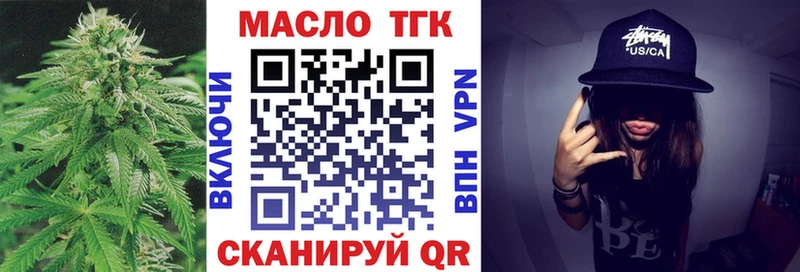 Купить закладки  Юхнов  Дистиллят ТГК Wax 